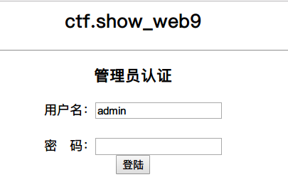 ctf_show_web9_1